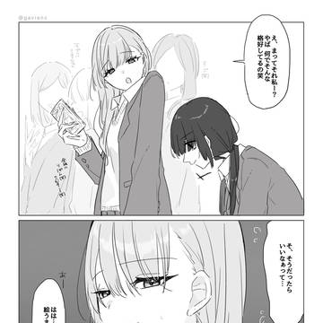 現実