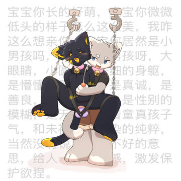 杂鱼扫猫猫遭受制裁