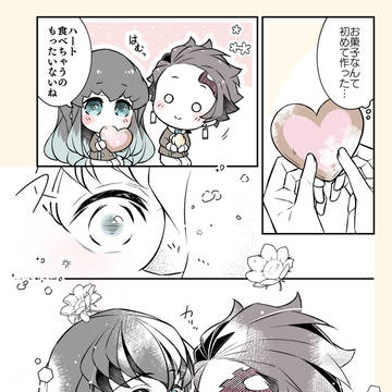 【たんむい】パティシエバレンタイン