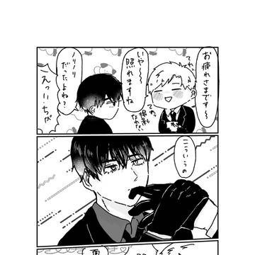 夜の果てに明くる日開催おめでとうございます