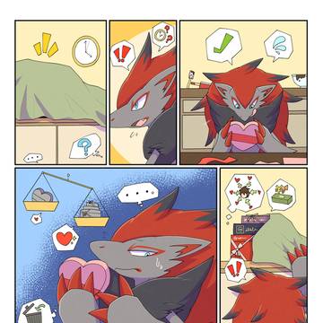 唯一無二の愛