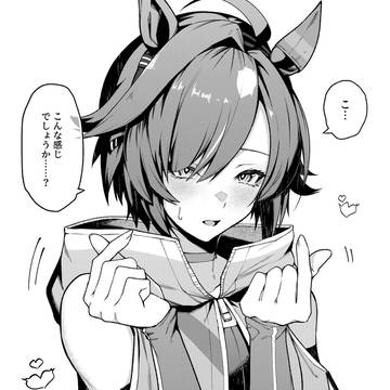 かわいいファンサの練習をするビリーヴ
