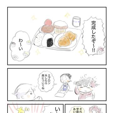 バレンタイン