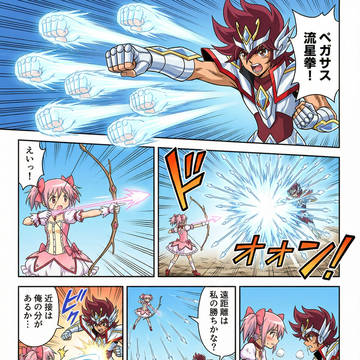 お礼の頂き物その3【理を創る少女・光の道を往く少年】
