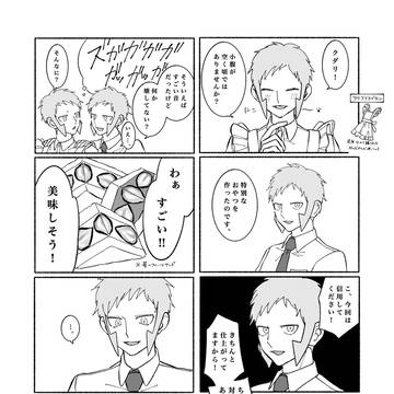 バレンタインS▽▲
