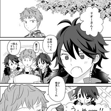 理帝バレンタイン2026