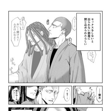 阿→雲