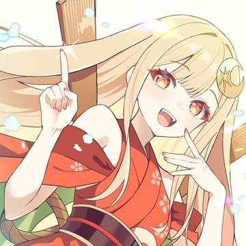 「世界でいちばん～～～～？」