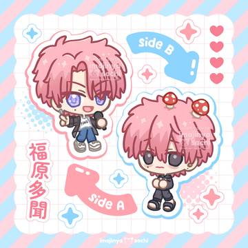 Tamon!! ( 多聞 )