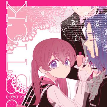 【東リベ】web再録「LIP STICK」