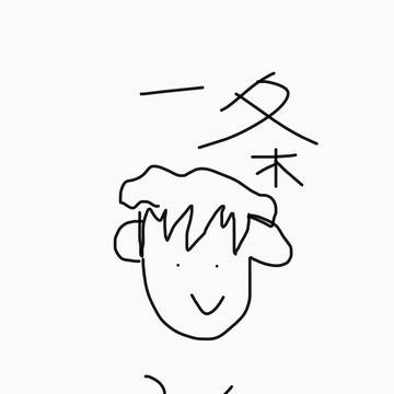 おめでとう