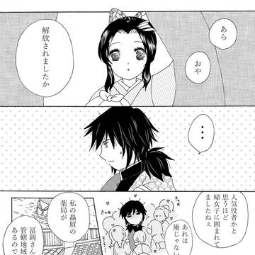 待ち合わせ