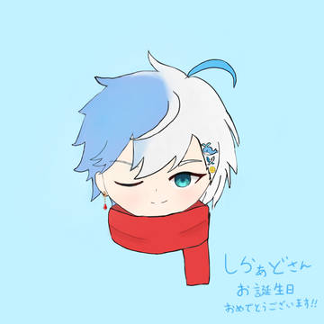 一応しらぁどさんの誕生日イラスト完成品…?