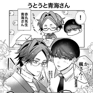 大穢　大青漫画