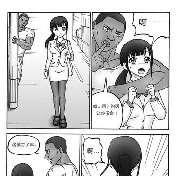 白色ol制服少女被坏人绑架了
