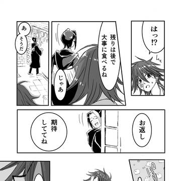 Page 11 thumbnail