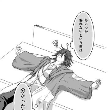 Page 12 thumbnail