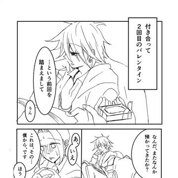 Page 2 thumbnail