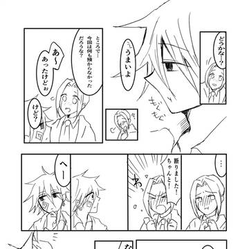 Page 3 thumbnail