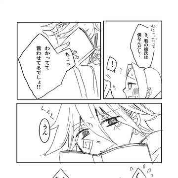 Page 4 thumbnail