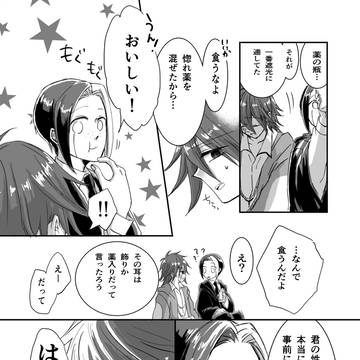 Page 7 thumbnail