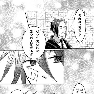 Page 9 thumbnail
