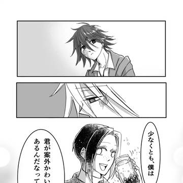 Page 10 thumbnail