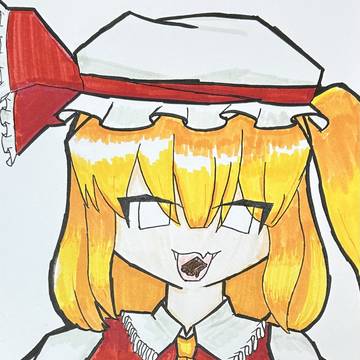 フラン