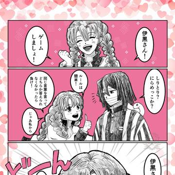 バレンタインrkgk漫画