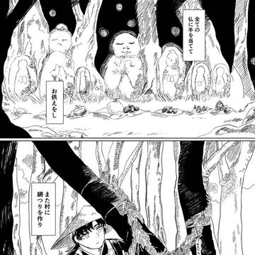 新刊通販サンプル