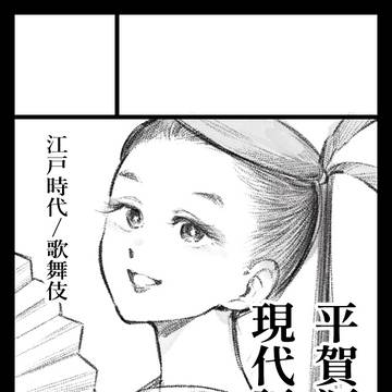 2/22 COMITIA155 小説