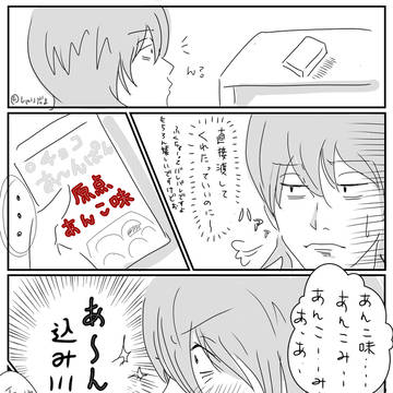バレンタイン山崎