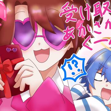 🍫✨Happy Valentine✨🍫
