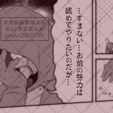 しごみせログ