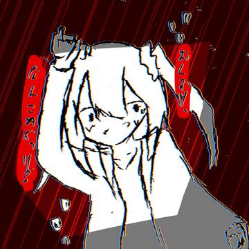 あれ、