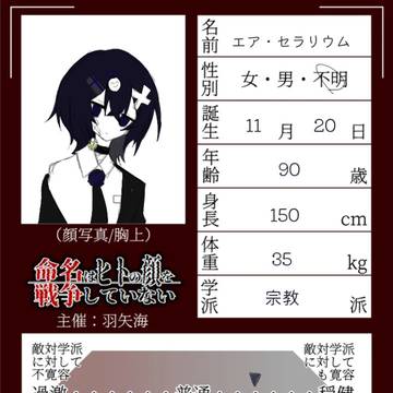 努力家宗狂学者さん