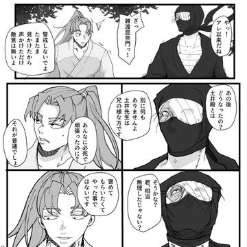 雑利まとめ①