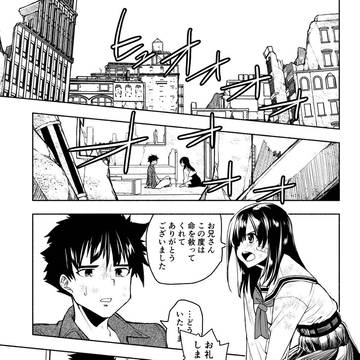 彼女はしたい
