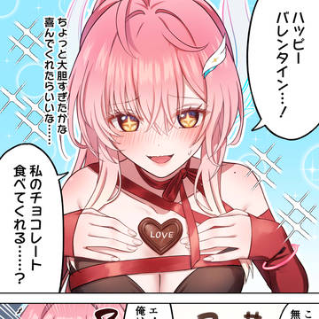 エイメスは食べてほしかっただけ