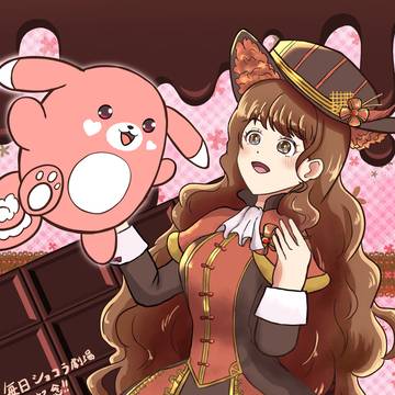 ショコラちゃん&ぽこまる