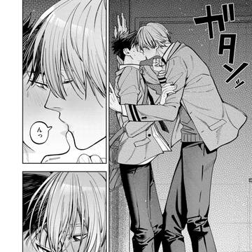 『剣一郎くんの婚約者!』⑥前編後編