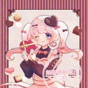 ハッピーバレンタイン❤️🍫