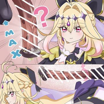 るるか 1