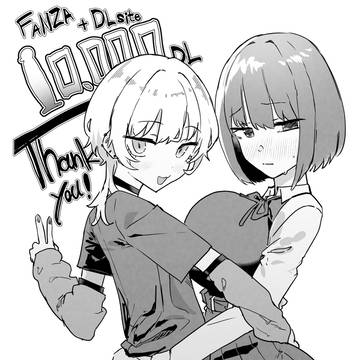 合計10000DLありがとうございます1」