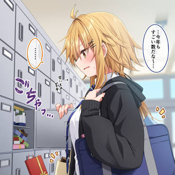 同性にモテるタイプ