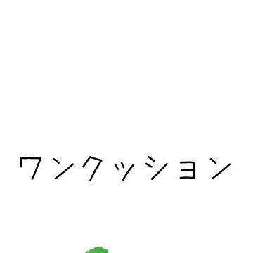 ボククジ(学パロ)バレンタイン絵
