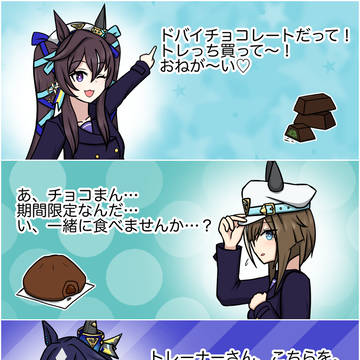 三者三様