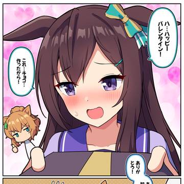 今年は「ついで」じゃないバレンタインチョコ