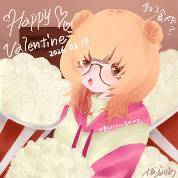 ハッピーバレンタイン🍫