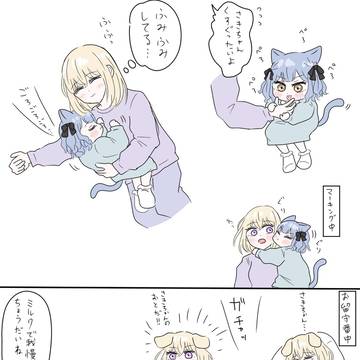はつさきまとめ🐶🐱